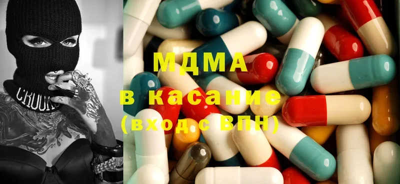 закладка  Нижняя Тура  MDMA молли 